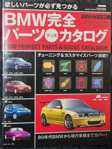 Bmw parts goods - bmw,