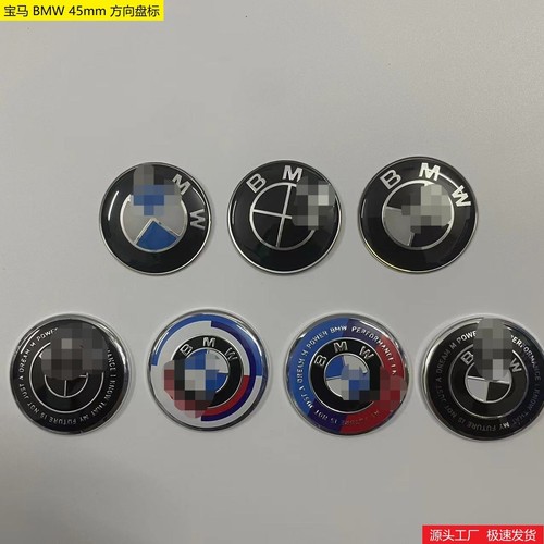 Steering wheel badge - wheel, emblem